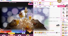 婷儿～所遇皆甜主播照片