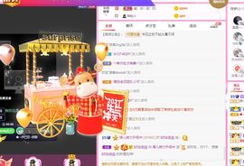 婷儿～所遇皆甜主播照片