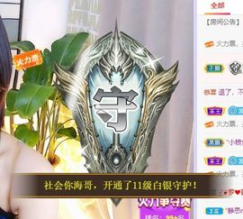 小奶猫谢谢哥哥们主播照片