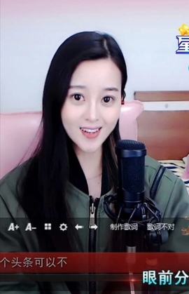 放秋假主播照片
