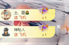 可可可可休息主播照片