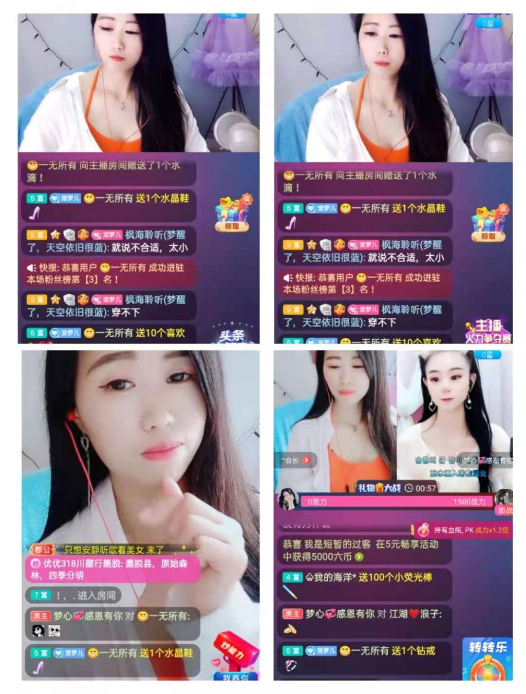 梦心💞缘于遇见的图片