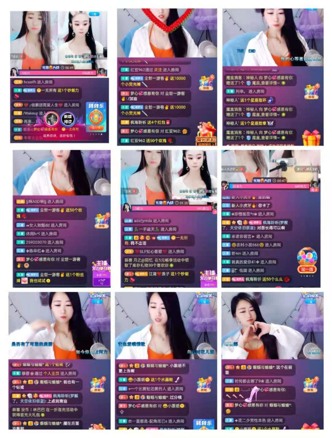 梦心💞缘于遇见的图片
