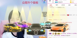 啵啵周周吖主播照片