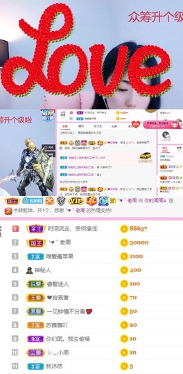 啵啵周周吖主播照片