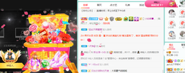 白休息中主播照片