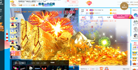 ━☆简希づ休息中主播照片