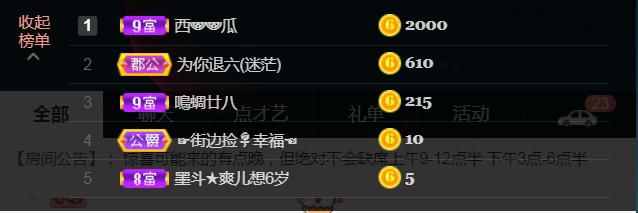 休，，，，，，的图片