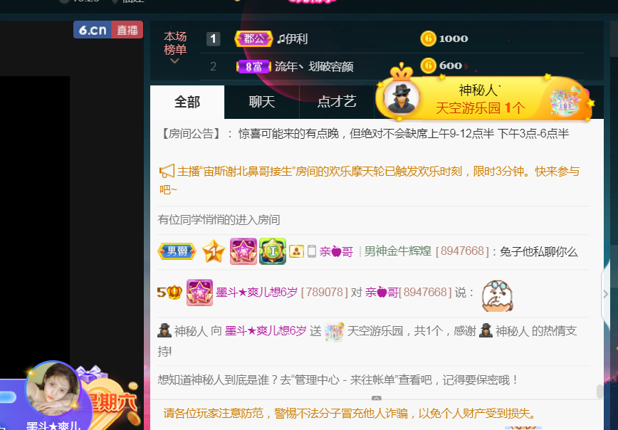 休，，，，，，的图片