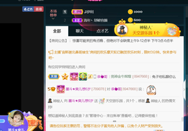 休，，，，，，主播照片
