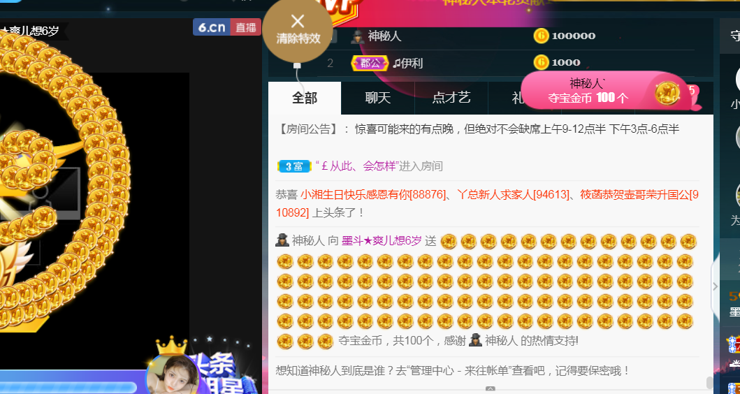 休，，，，，，的图片