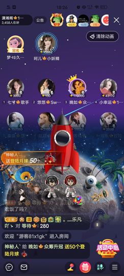黎儿🍁前程似锦主播照片