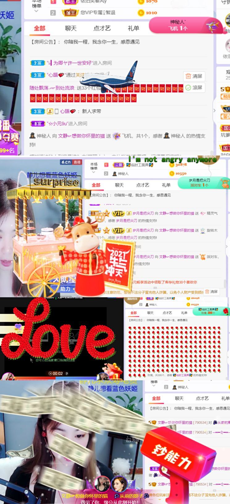 一树梨花压海唐同学☞的图片
