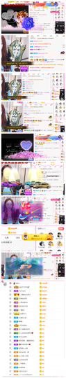 一起走吧123主播照片