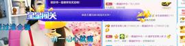 逐梦宝宝休息几天主播照片