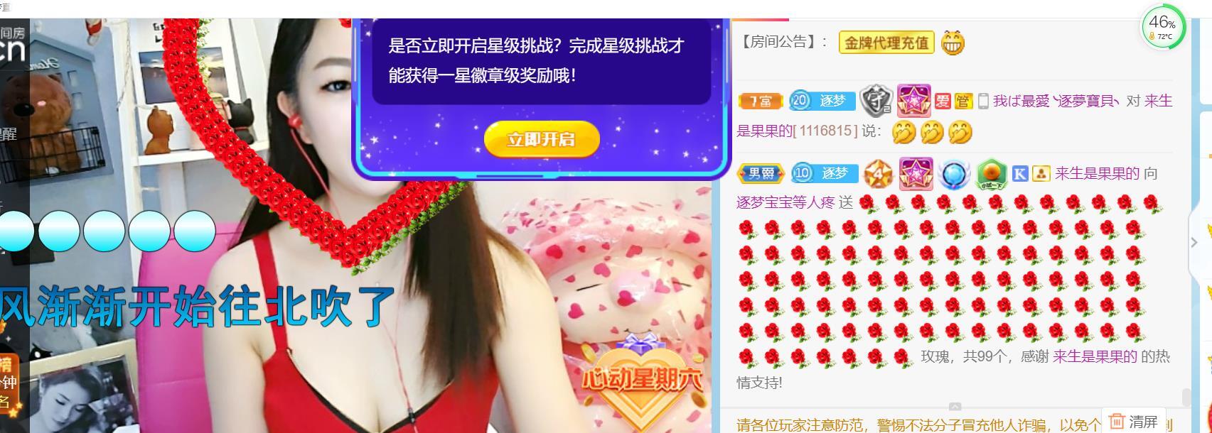 逐梦宝宝休息几天的图片