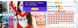 逐梦宝宝休息几天主播照片
