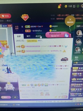丹从心开始求老板主播照片