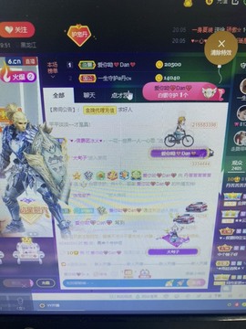 丹从心开始求老板主播照片