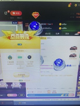 丹从心开始求老板主播照片