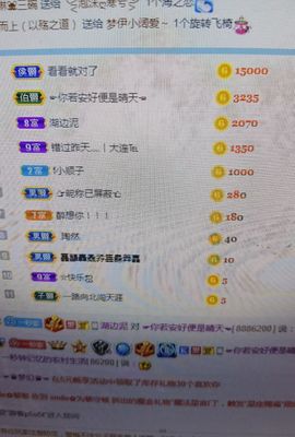一秒钟の记忆主播照片