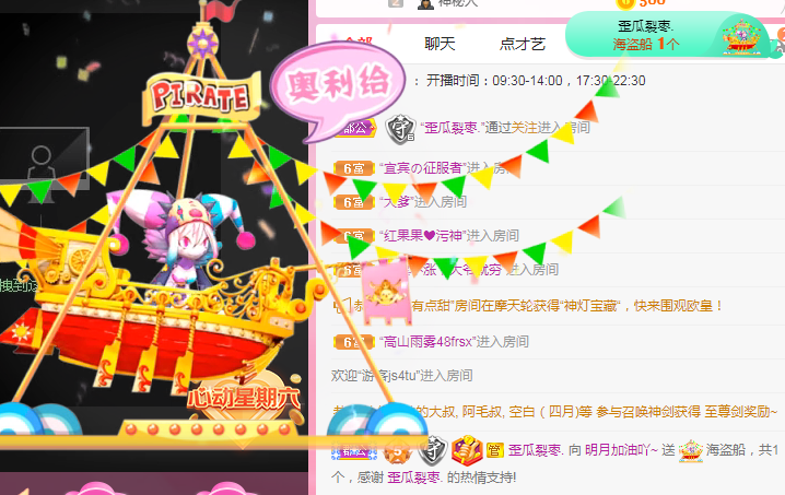 小明月℡的图片