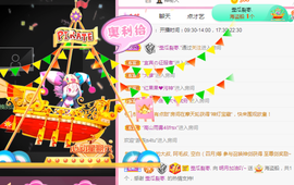 小明月暂播早8-晚8主播照片