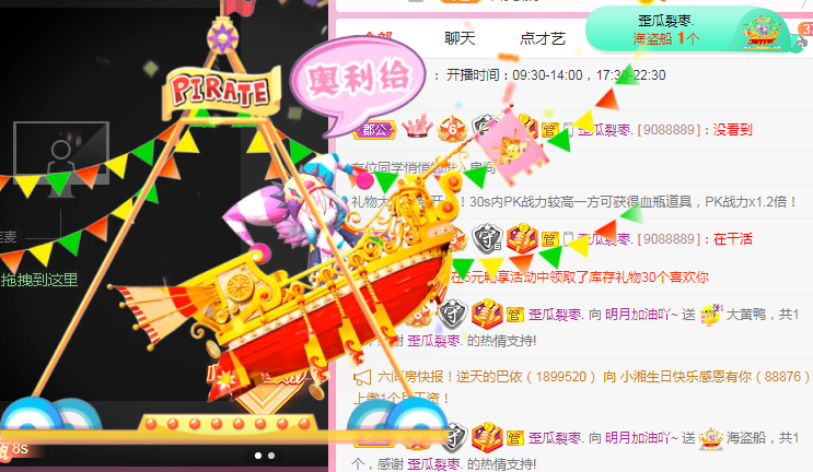 小明月℡的图片