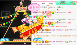 小明月暂播早8-晚8主播照片