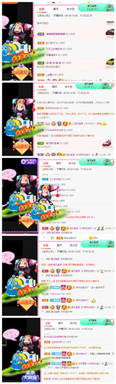小明月暂播早8-晚8主播照片