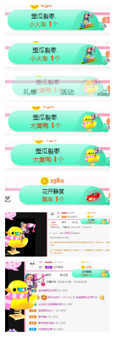 小明月℡的图片