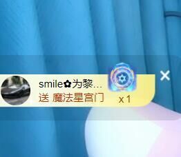 smile✿黎黎主播照片