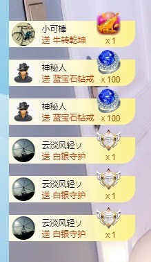 招娣小宝贝主播照片
