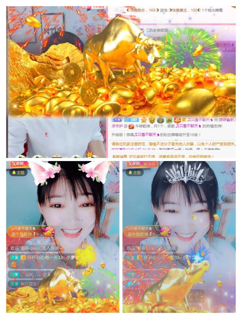 婷婷💕求过月底任务的图片