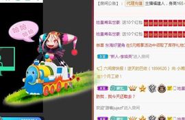 五木国名颖儿主播照片