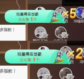 五木国名颖儿主播照片