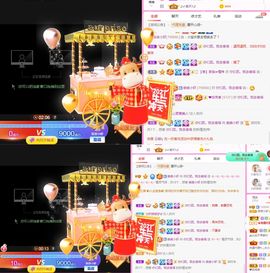 亲亲小虾主播照片