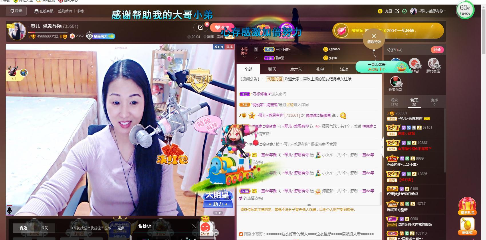 🎶琴儿🎶涅槃重生的图片