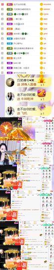 🍀冰雪❤️🍀加油的图片