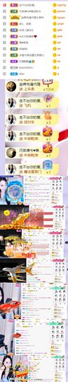 🍀冰雪❤️🍀加油的图片