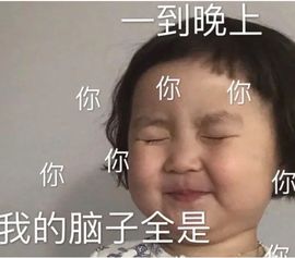 香香♛努力升冠主播照片