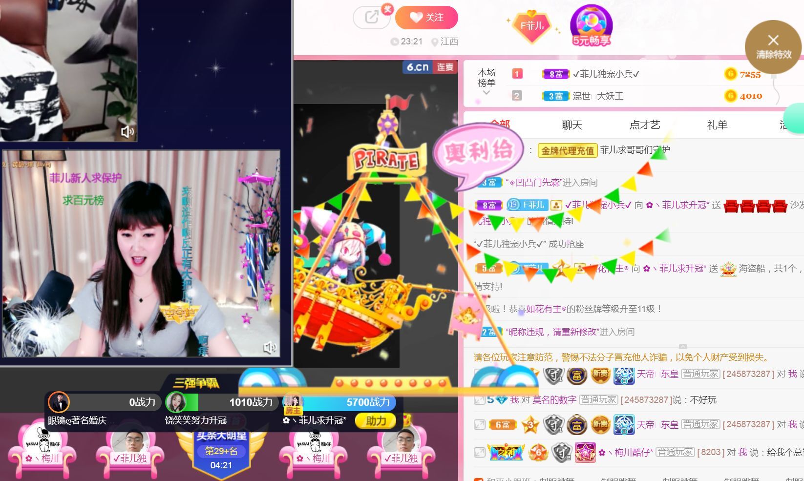 菲儿♥好运来🌈的图片