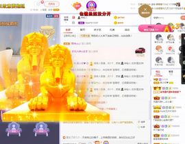 xy曾曾主播照片