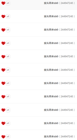 小豆丁。。，鹅鸭主播照片