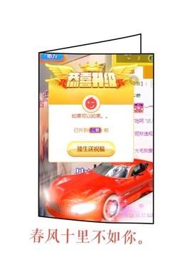 祝所有学子金榜题名主播照片