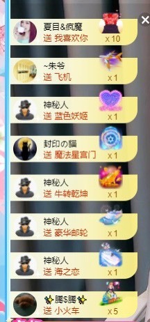 XM小冰冰乄休主播照片