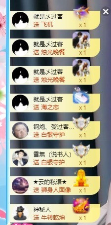 XM小冰冰乄休主播照片