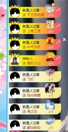 XM小冰冰乄休主播照片