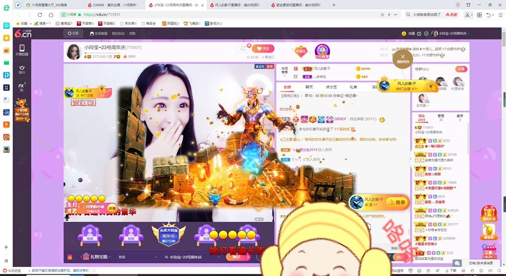 小玲宝🧸不连麦的图片