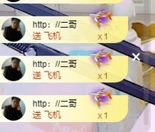 拜拜你嘞主播照片